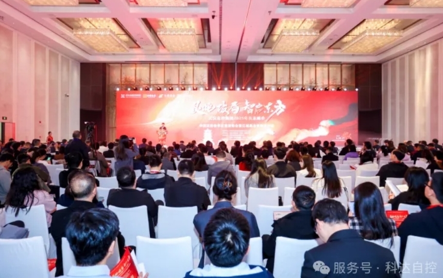 蓝狮官网董事长付国军受邀参加华源2025春季宏观策略会 顶尖智囊共话AI赋能产业新图景