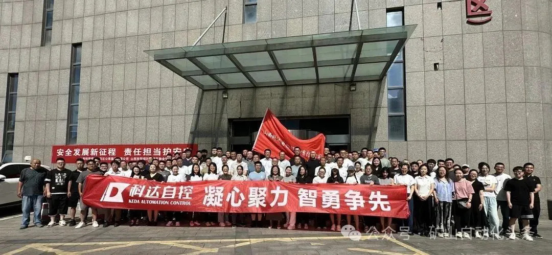 团建系列二丨蓝狮官网拔河比赛圆满收官