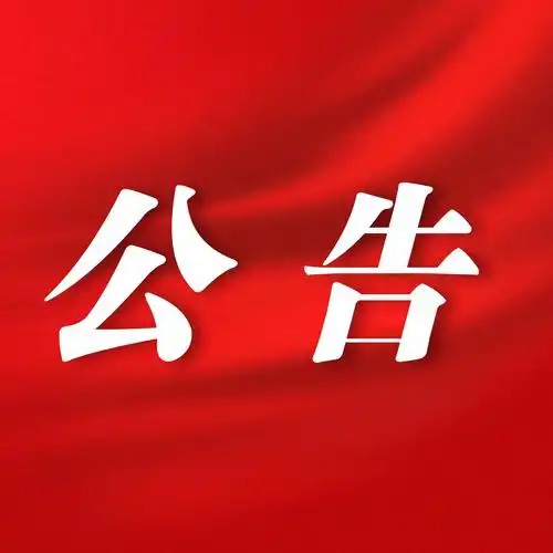 [临时公告]蓝狮官网:股东权益变动触及1%整数倍的提示性公告