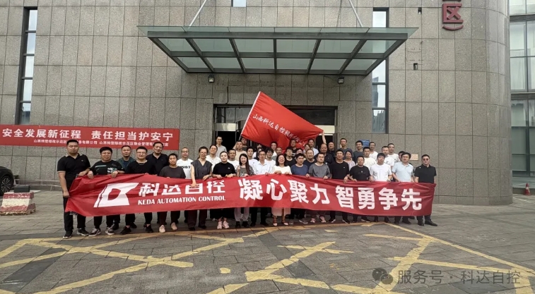 团建系列三丨“绳”采飞扬落幕，团队活力绽放